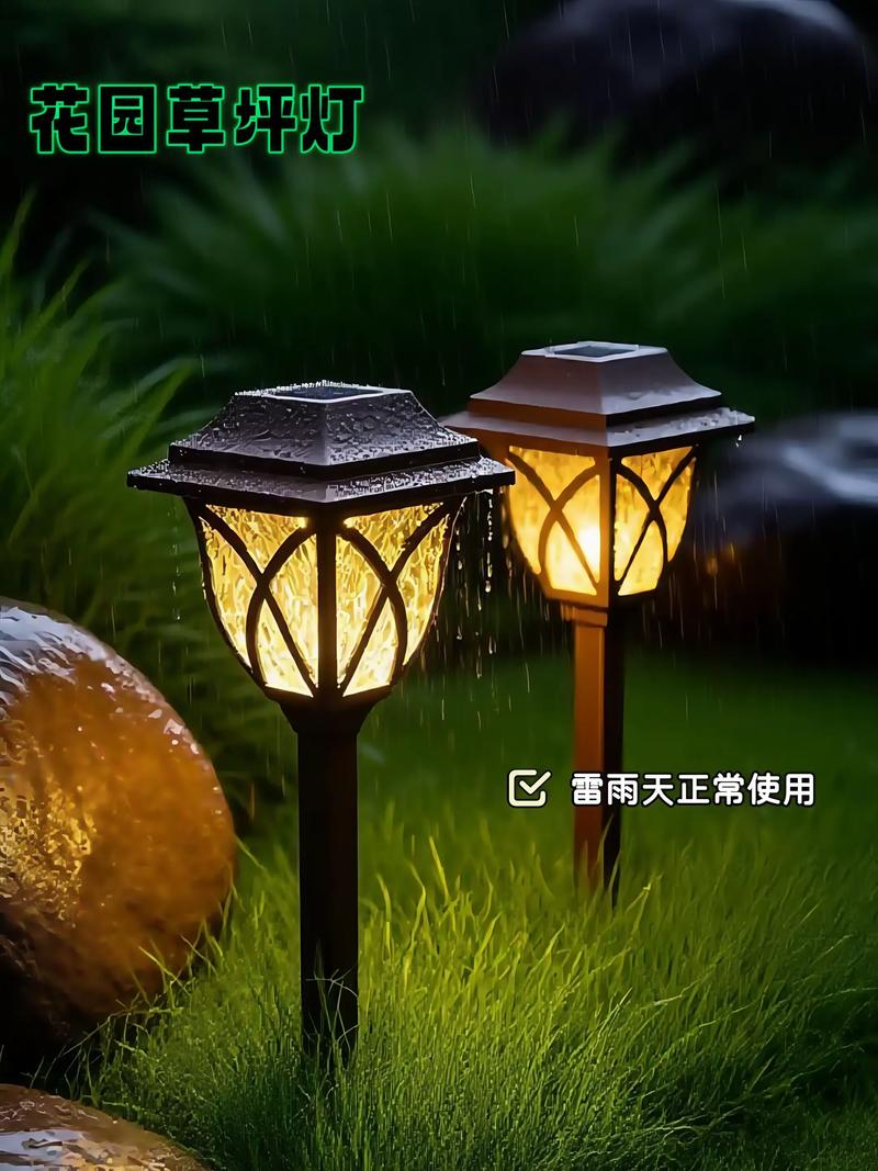 户外照明